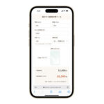 板ガラス価格計算ツール